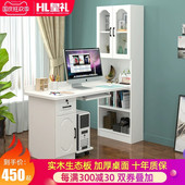 实木转角书桌书柜组合学生家用学习桌书桌带书架台式 电脑一体桌