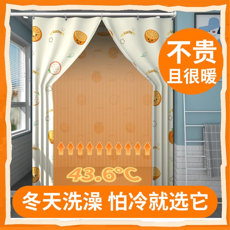 洗澡浴罩浴帐冬季加厚保暖方形浴帘家用帐篷保温浴室冬天洗澡
