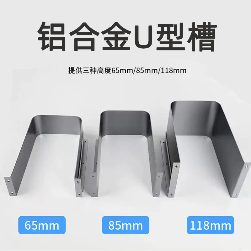 整体橱柜浴室柜抽屉塑料铝合金U型槽下水U型圈台盆抽屉配件装饰配