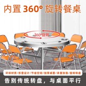 不锈钢折叠转盘桌子加厚烧烤桌酒店酒席餐桌家用吃饭高档大圆桌