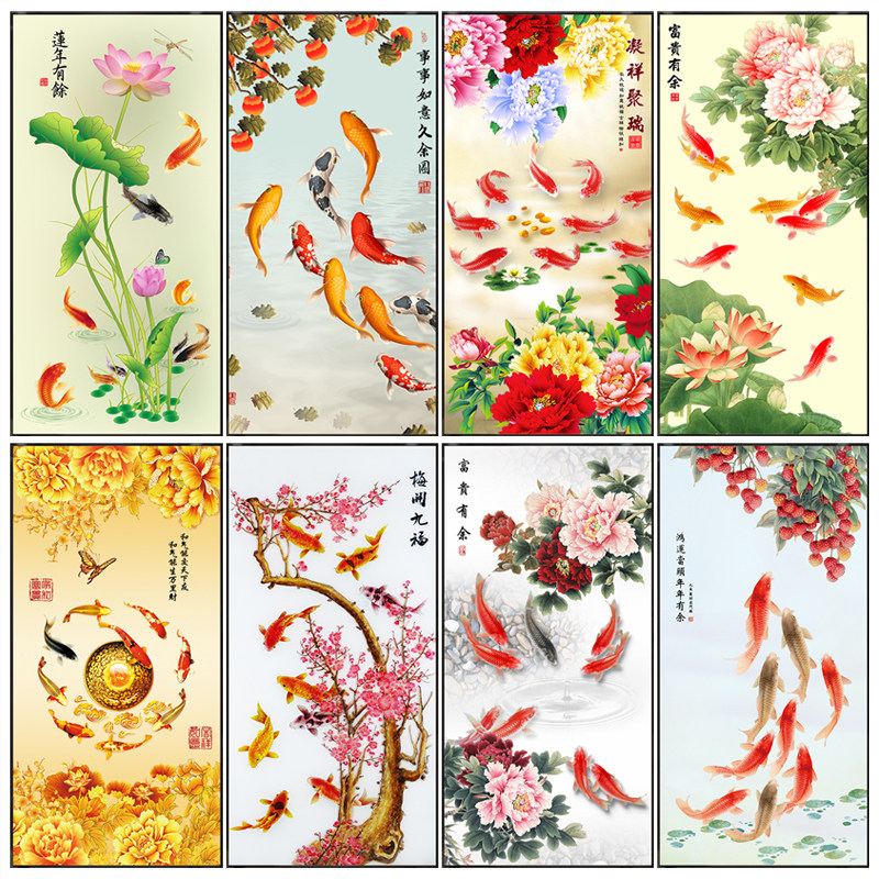 中式九鱼聚财图玄关装饰画花开富贵连年有余过道走廊挂画自粘贴画