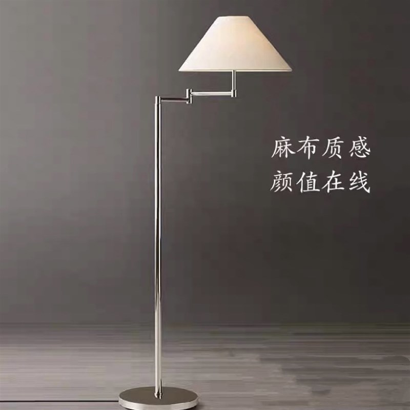 居尚灯饰现代极简韩式奶油摇臂落地灯客厅卧室书房布艺阅读立灯