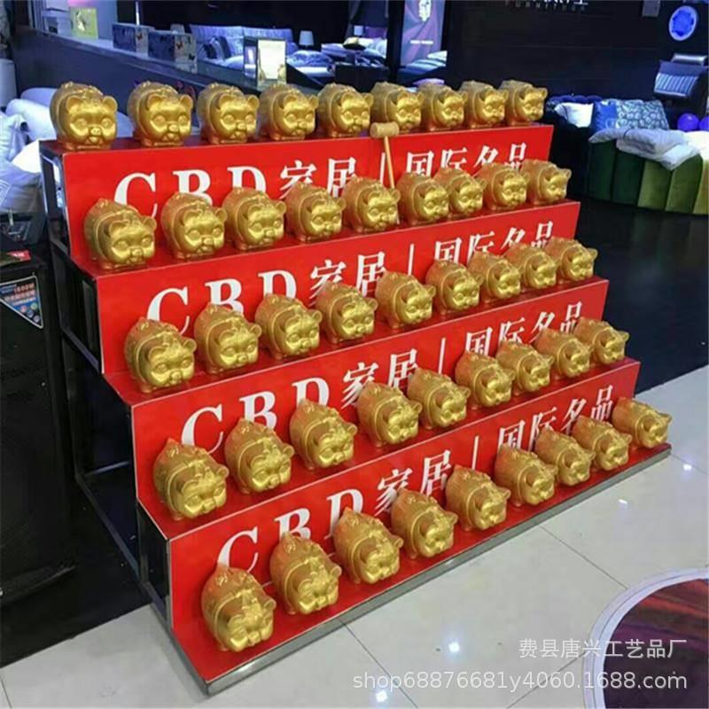 抽奖金蛋金猪金元宝庆典金蛋开业活动砸金猪道具
