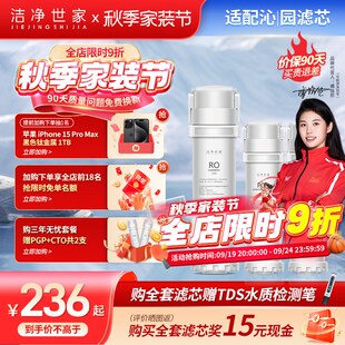 通用沁园净水器滤芯KRT6901/KRL2003/KRL6903/6913净水机PGP滤芯