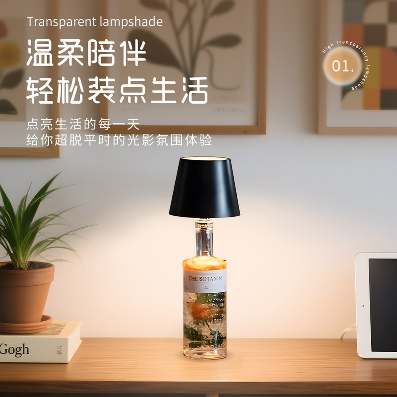 酒瓶灯插入式小夜灯酒瓶台灯塞灯空瓶灯氛围灯充电酒瓶盖灯装饰