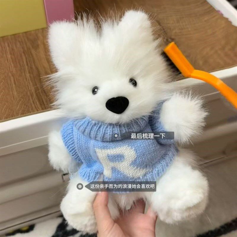 手工diy萨摩耶狗狗毛绒玩偶材料包自制做卡通可爱小狗创意玩偶m