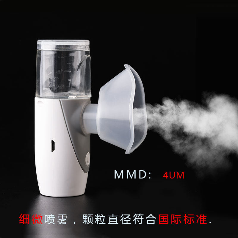 充电手持家用儿童喉咙嗓子雾化补水加湿器鼻腔湿润出雾细腻均匀