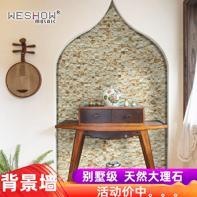 华铄大理石文化石背景墙电视玄关民宿收银台石材金碧马赛克瓷砖