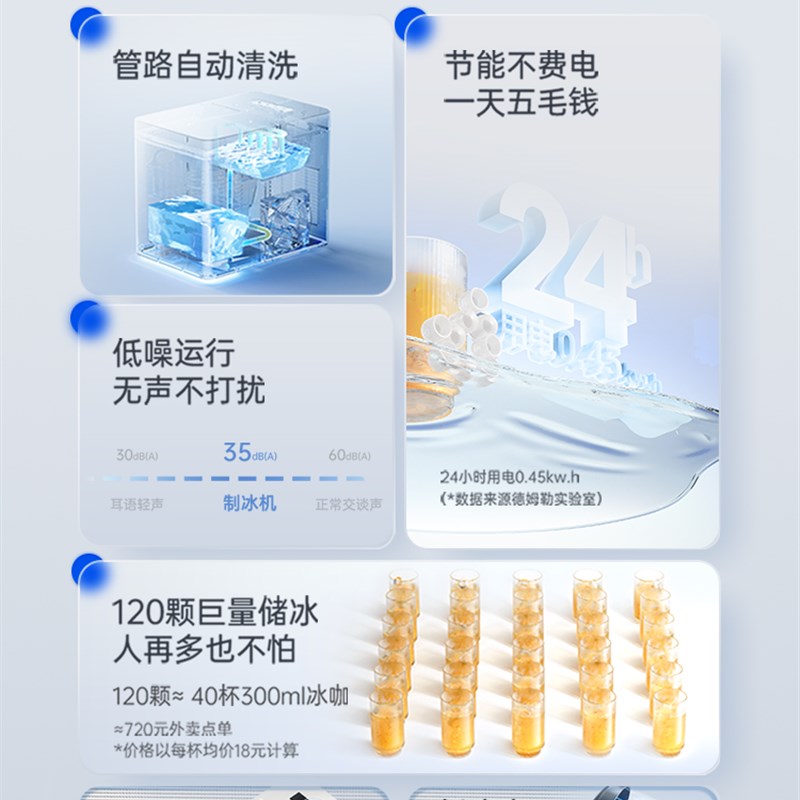 德姆勒制冰机小型迷你家用商用1KG宿舍学生智能全自动小功率制冰