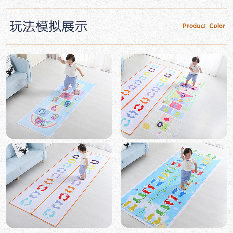 儿童感统手脚协力板幼儿园手脚并用游戏垫家用身体协调训练