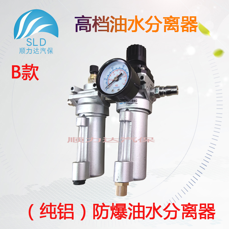 大力火鹰扒胎机轮胎拆装机配件调压油水分离器油雾