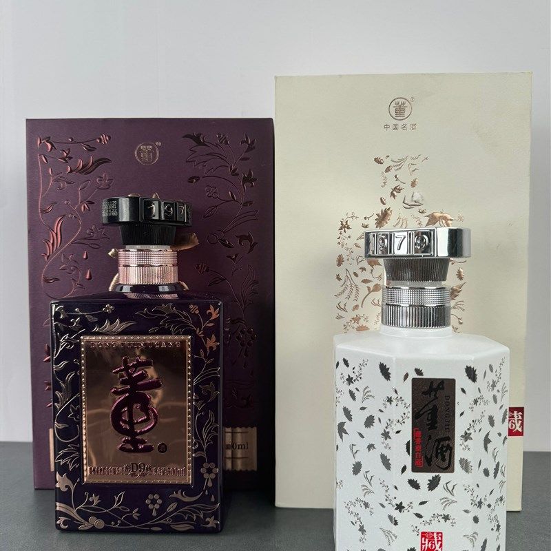 董酒密藏D9空酒瓶摆件装饰摆柜空瓶d3珍藏6道具回收瓶子全套G3D6