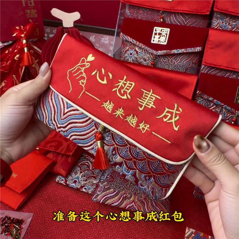 马年红包2026新年个性创意利是封过年压岁钱大号万元布艺红包袋子