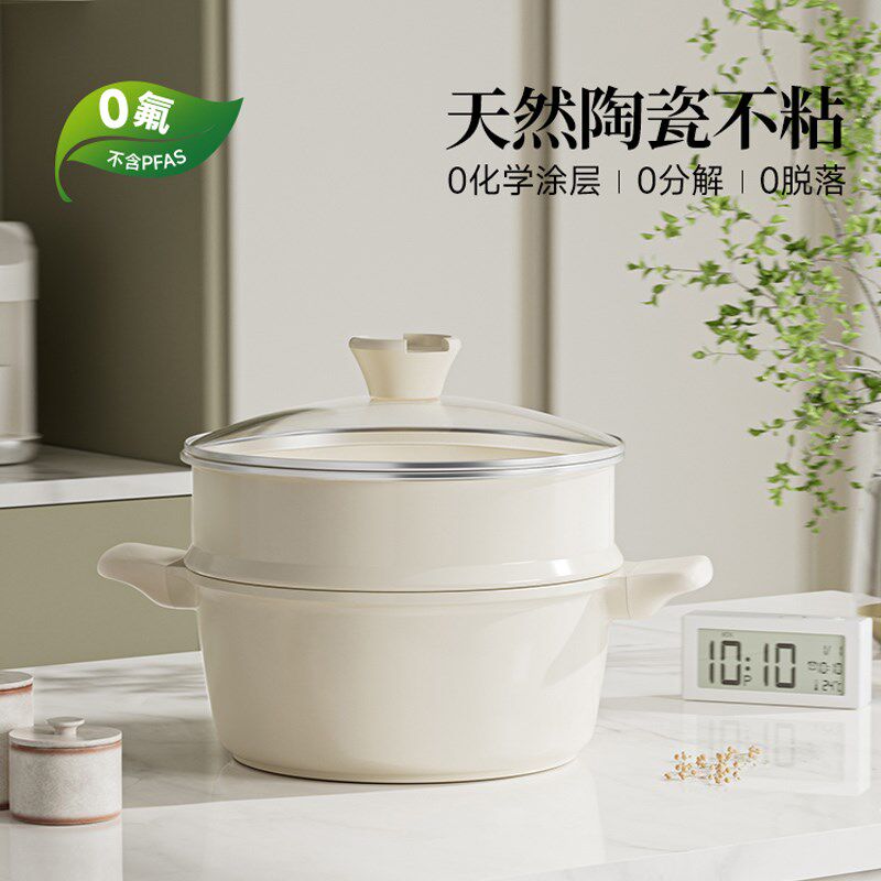 红厨陶瓷岩不粘汤锅家用炖锅煮粥煲汤奶锅电磁炉燃气灶双耳蒸煮锅