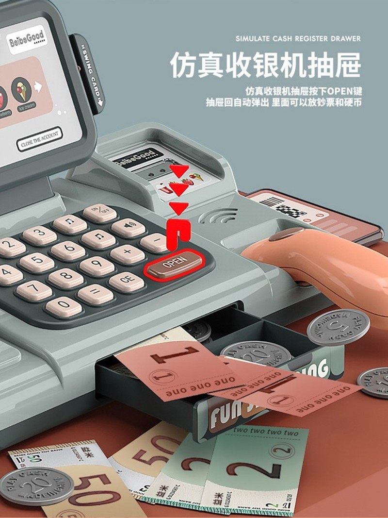 幼儿童超市收银机过家家玩具男女孩宝宝仿真收银台套装刷卡计算器