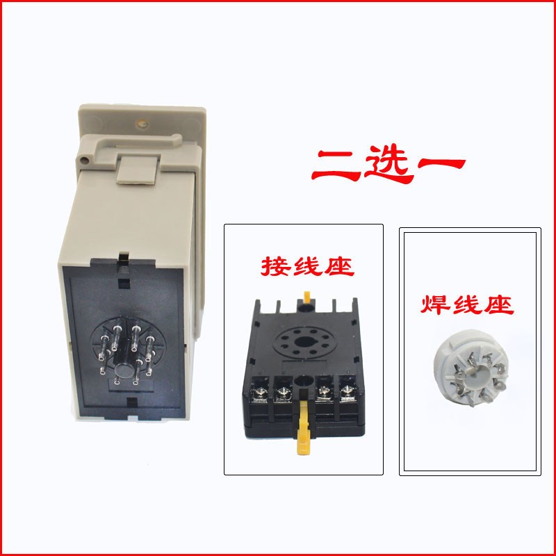 JS1P-M 时间继电器  JS1P面板式安装时间继电器 延时器