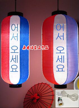 韩国灯笼 韩式料理装饰纸质灯笼 防水绸灯 餐厅烤肉火锅店铺装饰