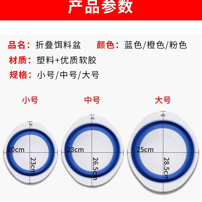 饵料盆可折叠鱼饵拌料盆拉饵盘饵料盆开饵盆钓鱼鱼具用品垂钓渔具