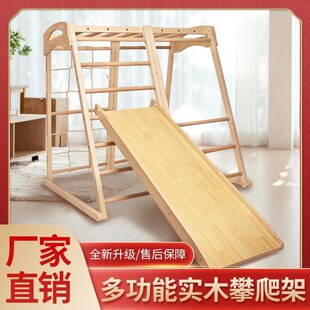 实木攀爬架儿童室内秋千吊环组合宝宝家用感统训练滑滑梯