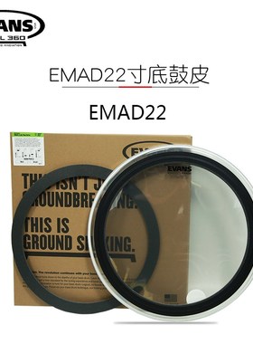 EVNS地鼓底鼓皮BD22EMD2 18 20 22寸架子鼓层油皮打击鼓皮