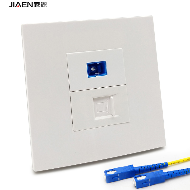 移动联通电信sc光纤插座 八芯电脑光纤插座面板 网线网络光纤插口
