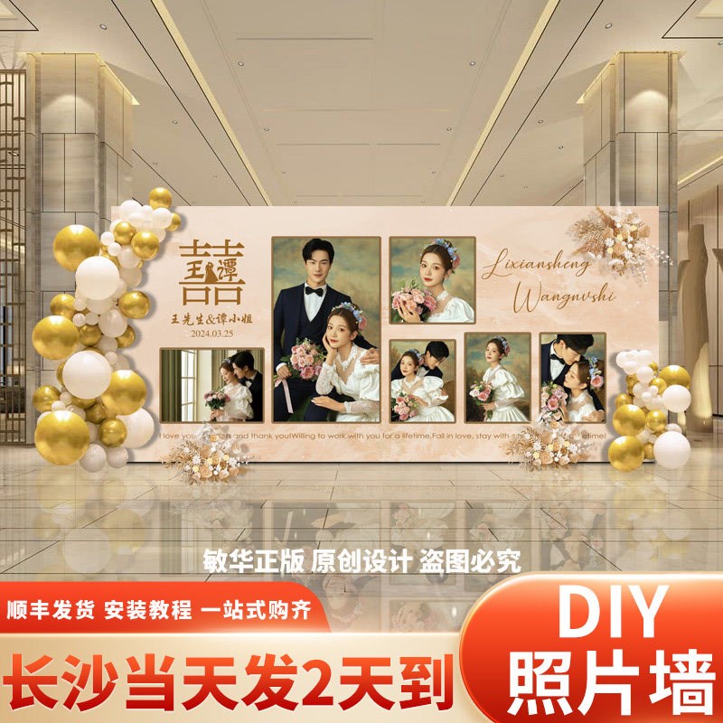 婚礼留影区背景板唱片机场景布置结婚现场迎宾签到台照片墙kt装饰