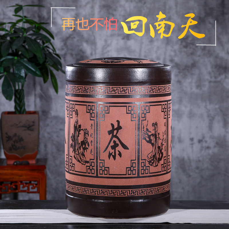 宜兴紫砂茶叶罐普洱罐特大号醒茶散茶茶叶桶家用密封粗陶存储茶缸