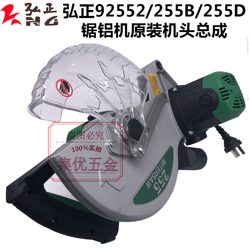 弘正欧迪10寸锯铝机5D电机总成博大M8-5切割机铜芯机头配件