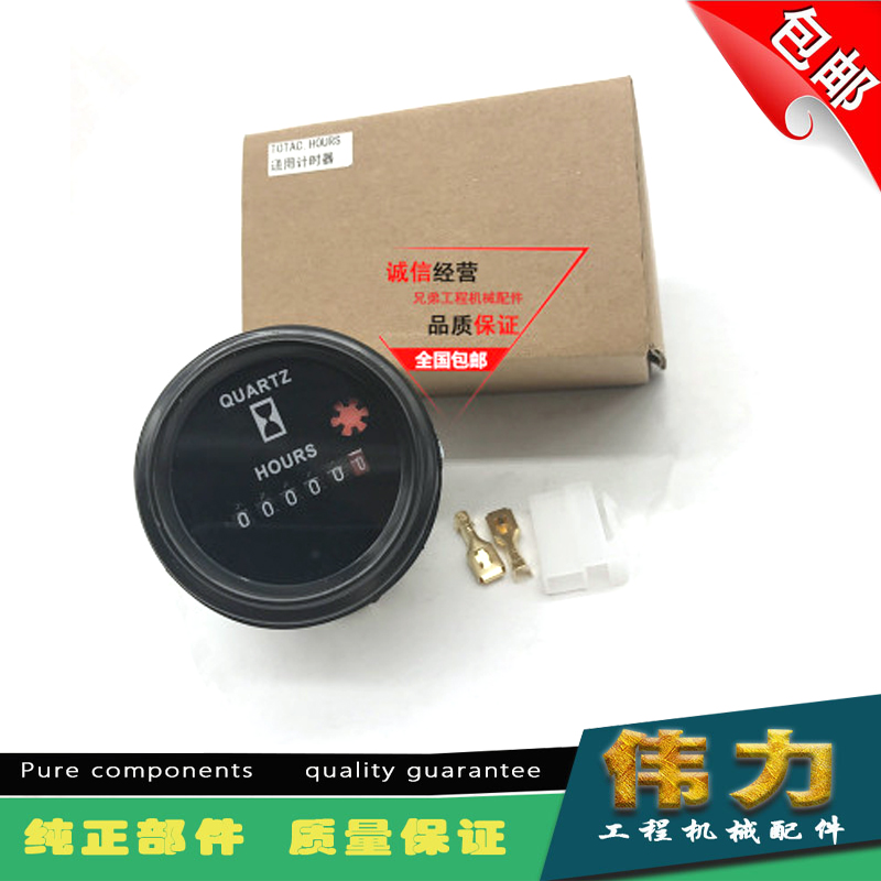 挖掘机装载机推土机叉车工程车压路机工作通用遥控计时器时间表