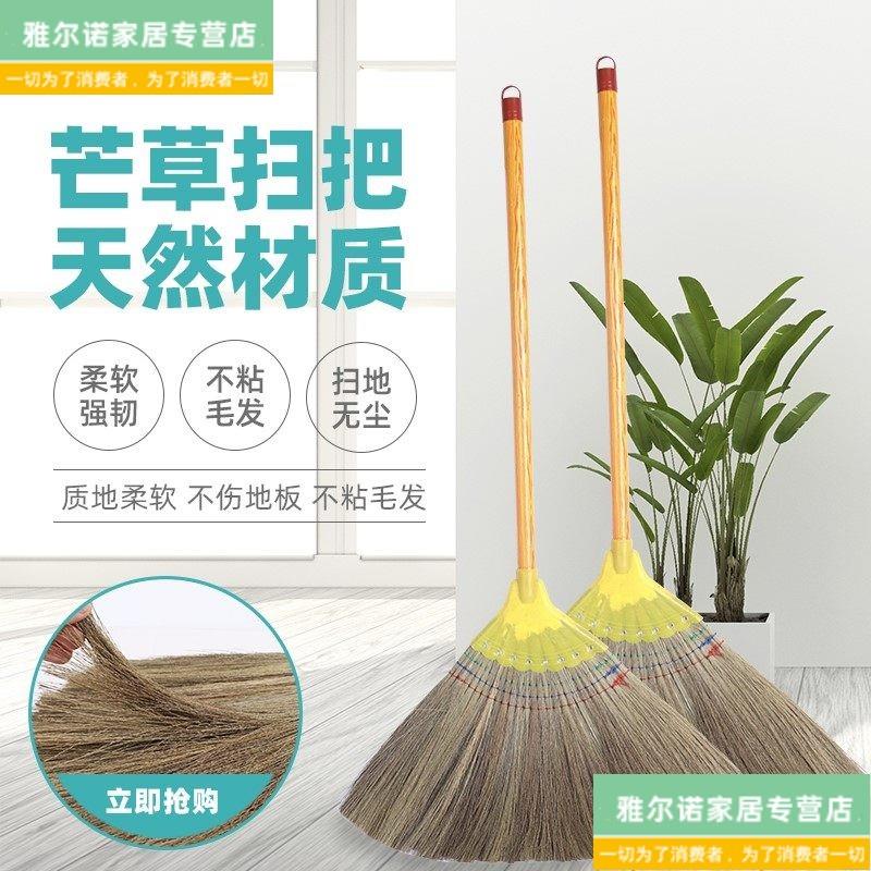 地面室内灰尘芒草扫把芦花芦苇扫帚家用材料老式笤帚头发家庭创意