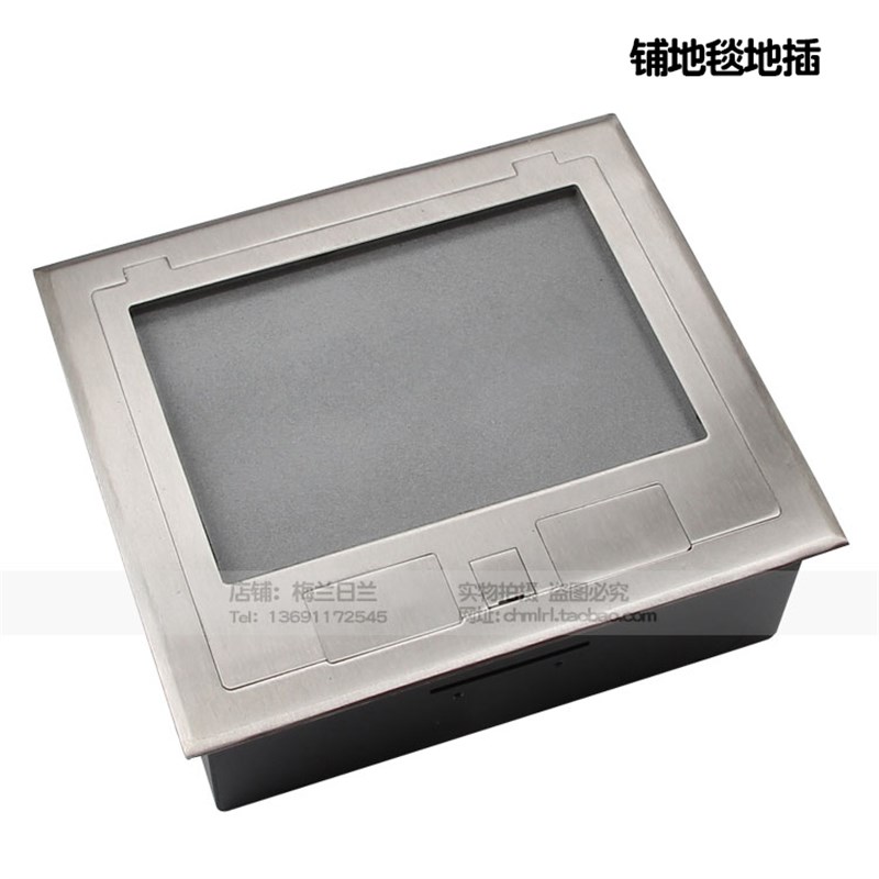 不锈钢开启式地毯式地插座 内装4位86面板侧插地毯式地板地面插座