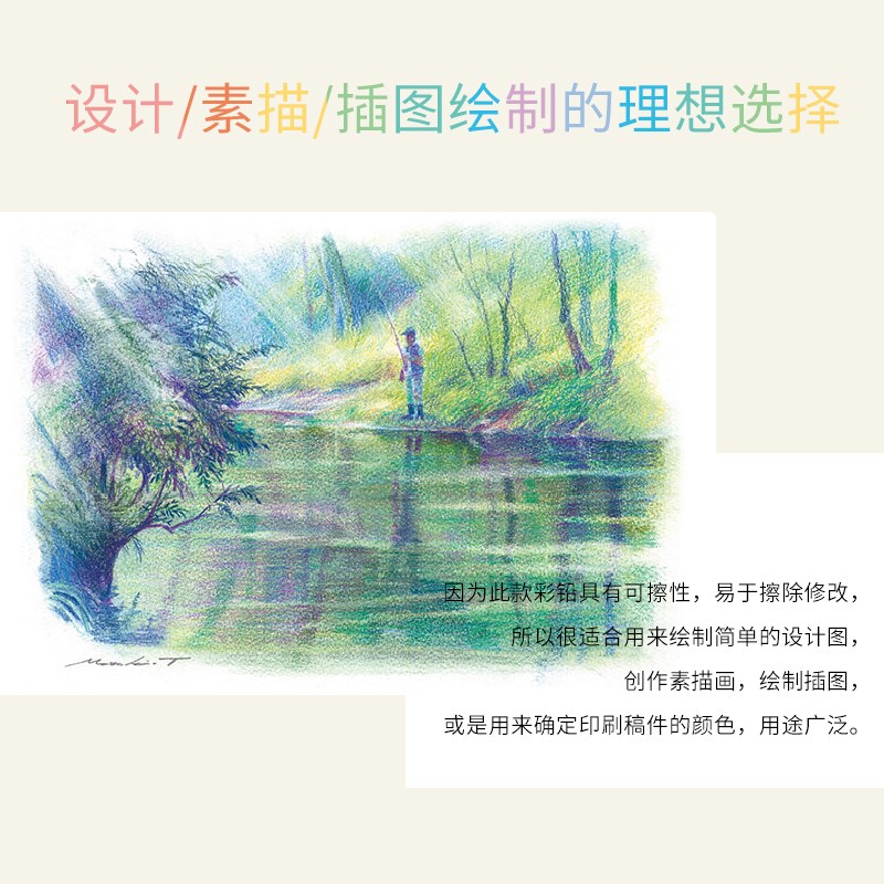 uni三菱可擦彩铅UNI RTERSE COLOR彩色铅笔色/2色/3色画画笔手绘
