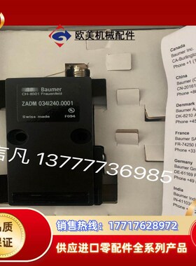 ZADM034I2400001 ZADM03412400议价