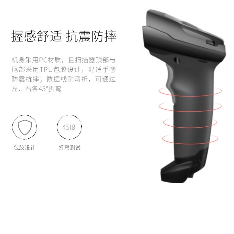 汉印扫码枪条码扫描器无线扫描枪物流快递退货出入库条形码入库盘