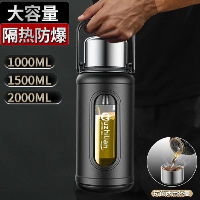 钢盖杯超大容量1000ml耐高温玻璃杯塑玻双层水杯子泡茶水分离
