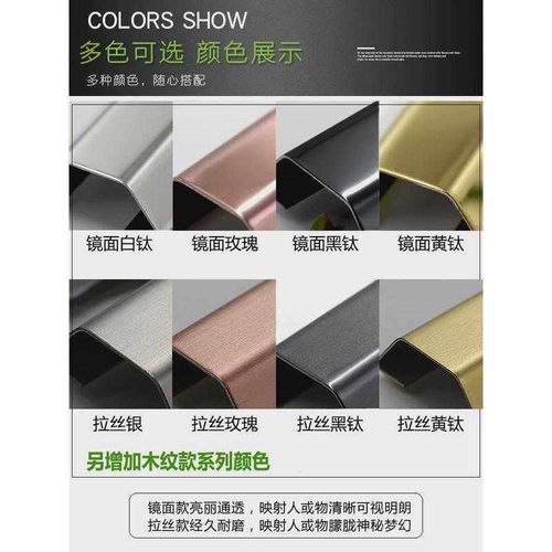 10cm不锈钢线槽明装地槽地线槽压线槽防踩明线网线装饰地面走线槽