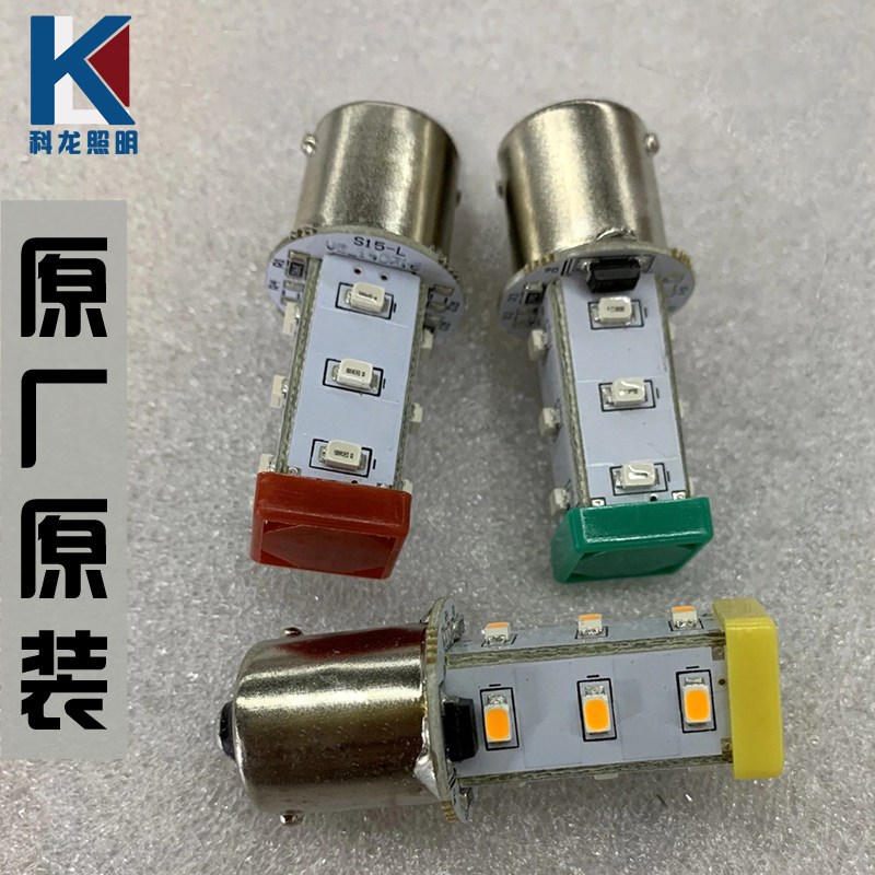 天得tend卡口LED指示灯珠警示灯三色报警多层塔灯12V24V220V灯泡