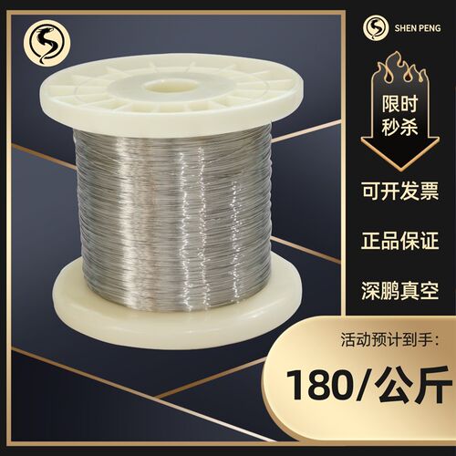 镀膜铬丝 铬粒 铬粉 真空镀膜 蒸发镀膜 镀膜枪色 黑铬丝 白铬丝