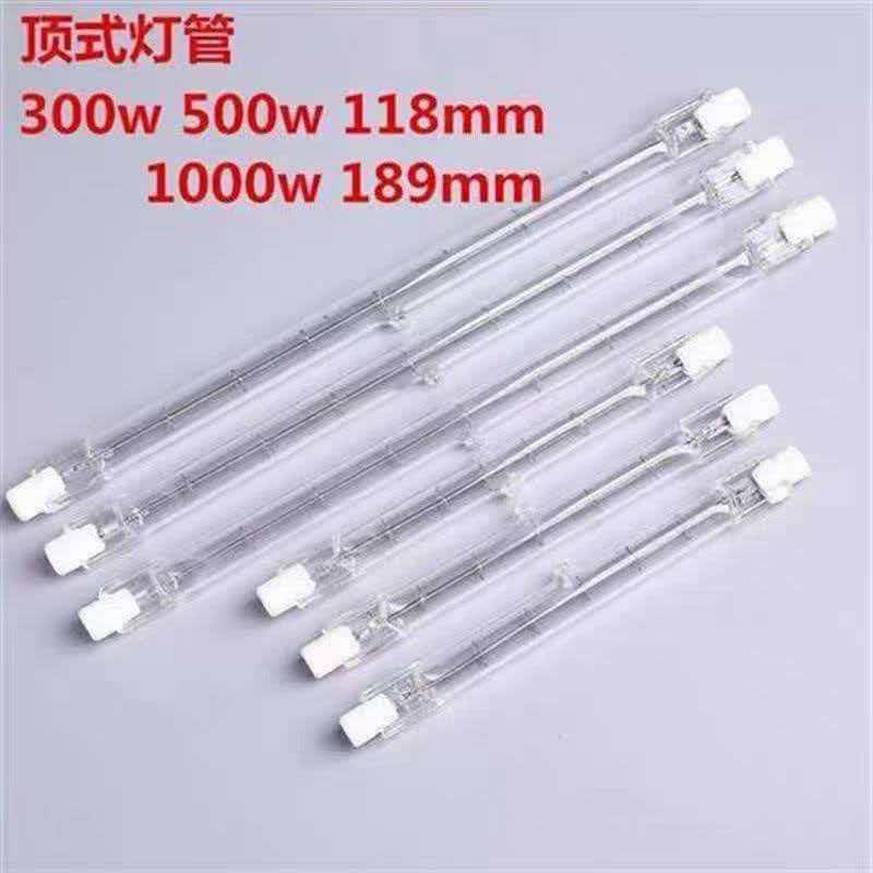 双端碘钨灯管卤钨灯管R7S超亮多瓦数80W-1500W灯座灯罩
