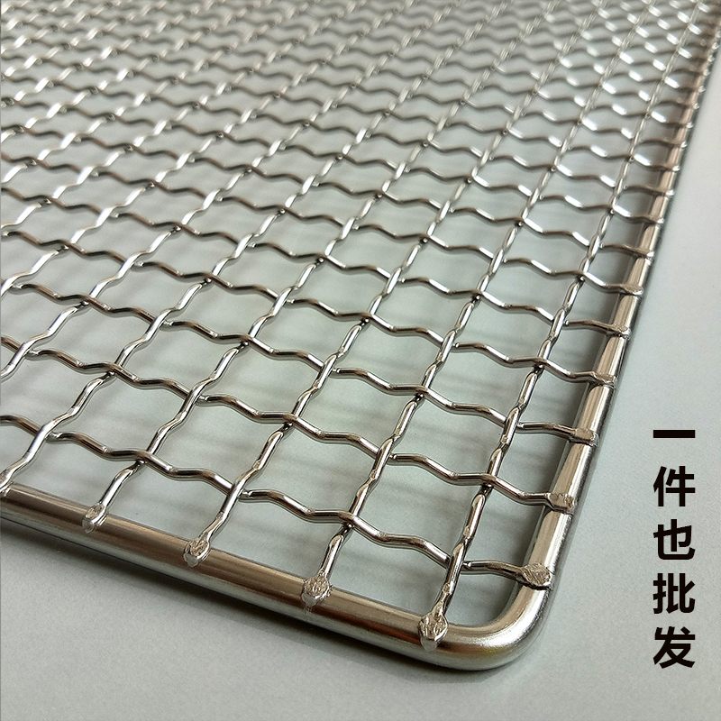 不锈钢烧烤网架正长方形篦子工具用品配件烤箱肉家商用加粗网格片