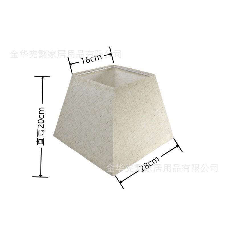 可拆卸折叠梯形方形kd灯罩外壳遮光吊灯麻布艺台壁灯落地灯圆