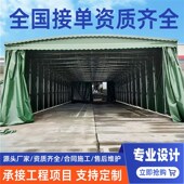 大型移动仓库棚推拉篷活动仓储大排档帐篷电动雨棚伸缩折叠遮直销
