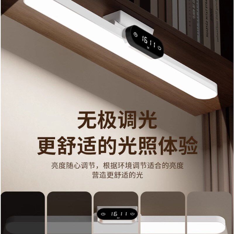 能适202c5新款台灯大学宿舍床上学习阅读护眼多功能长续航充电磁