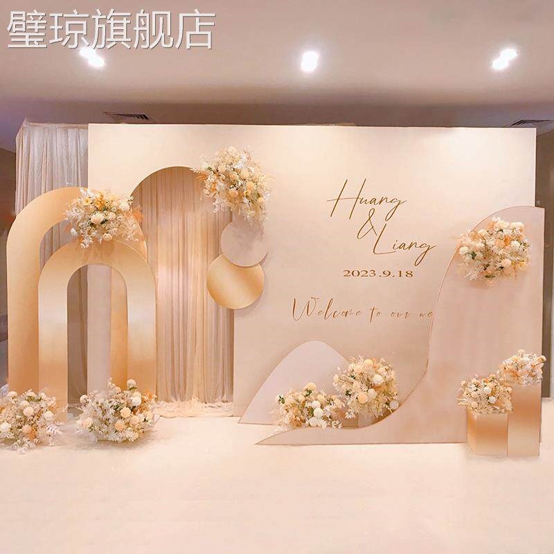 香槟Kt板婚礼背景墙订婚网站布局装饰照片区婚礼背景板定制包