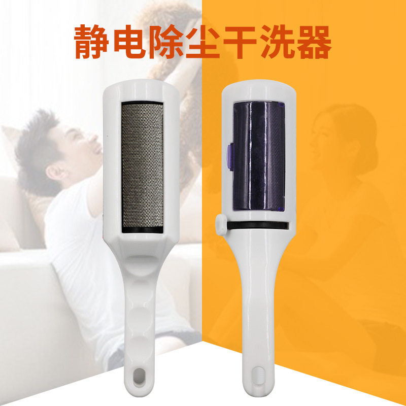 粘毛器宠物除毛器沙发静电衣物毛呢除尘长柄刮毛吸去毛刷家用便携