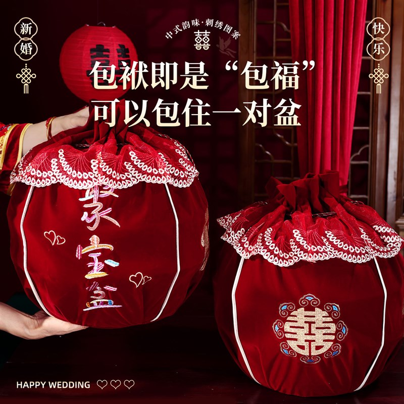 结婚包袱皮女方陪嫁包袱新娘聚宝盆喜袋红色大包袱包裹布婚庆用品