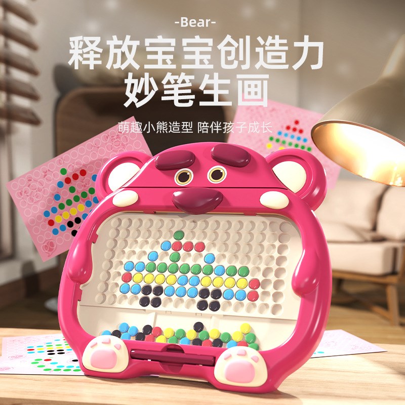 趣味呆萌卡通熊磁性画板运笔彩色拼图磁力棋盘涂鸦儿童画板