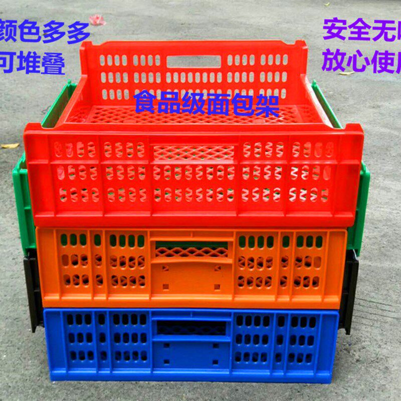食品级加厚塑料面包架 糕点运输框 吐司汉堡周转筐箱 塑胶烘焙筐