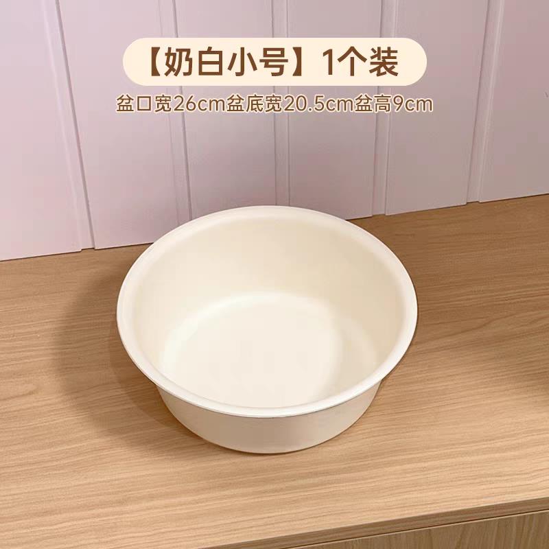 洗脸盆学生宿舍洗漱盆洗衣盆套装加厚耐摔家用脸盆洗菜盆洗脚盆