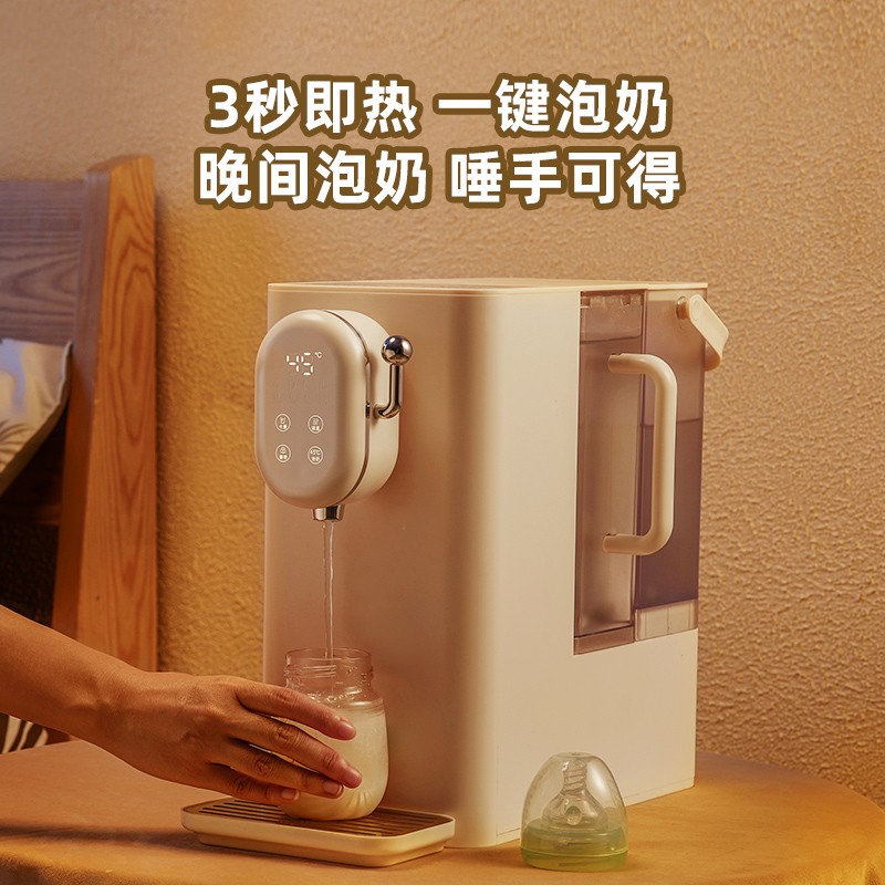 蓝宝台式净饮一体家用净水器机自来水过滤即热饮水机小白鲸